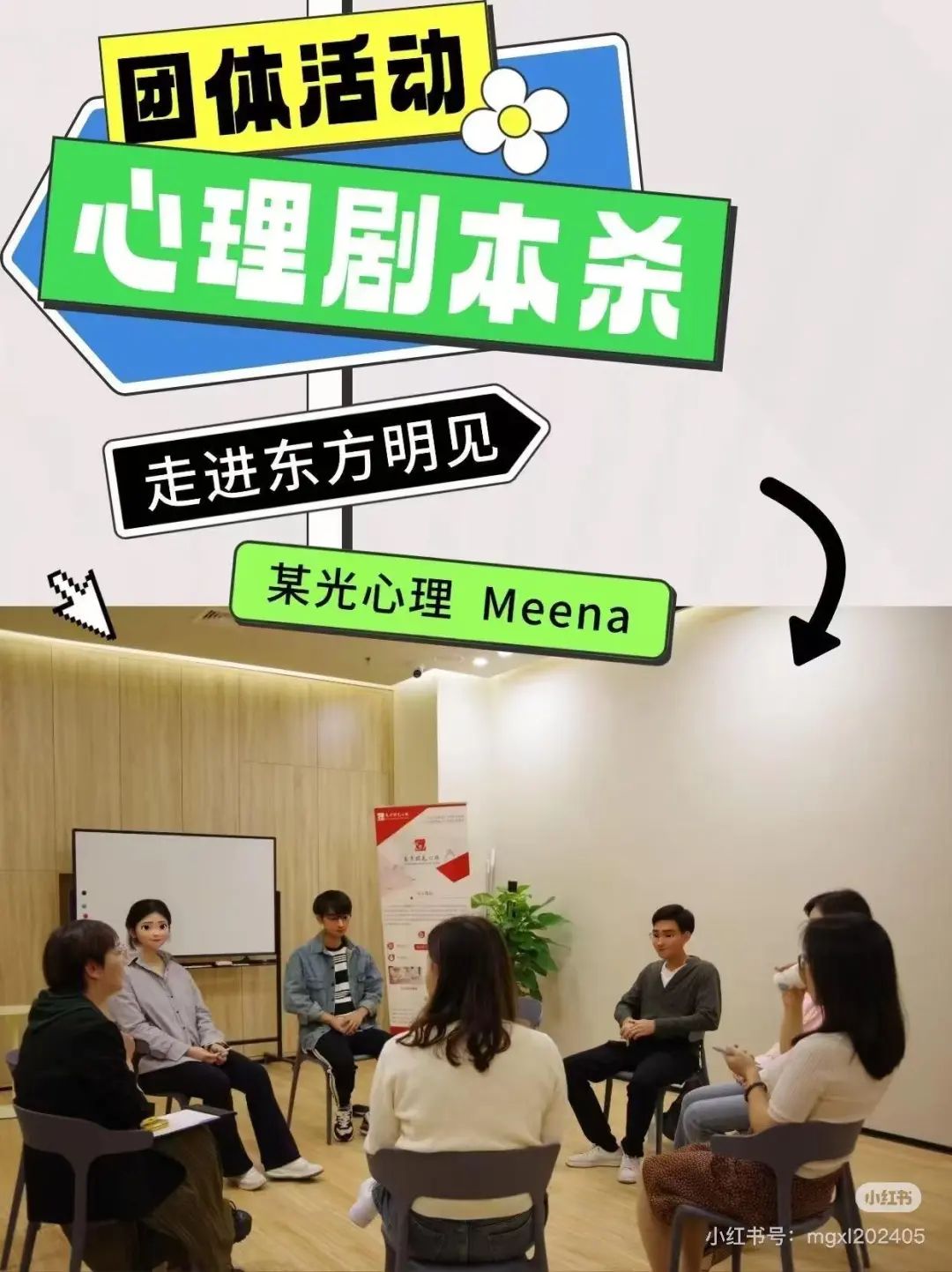 级2025剧本杀仍在“猥琐发育”ky开元棋牌172亿市场暗战升(图6)