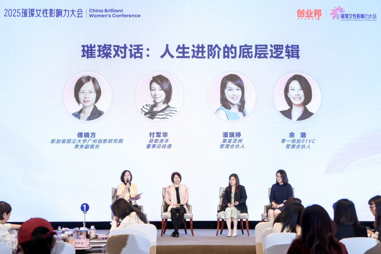 6人生进阶的底层逻辑.jpg