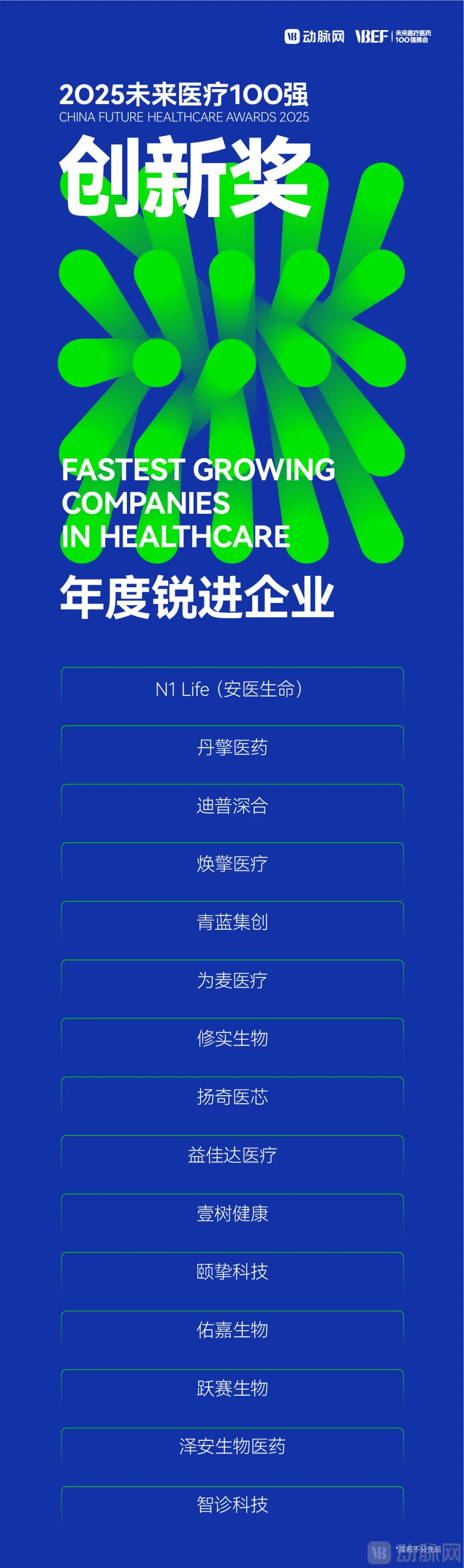 4、锐进企业.jpg