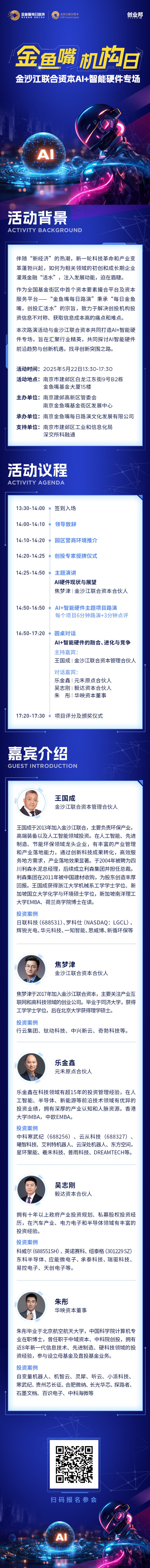 微信图片_20250516163956.jpg