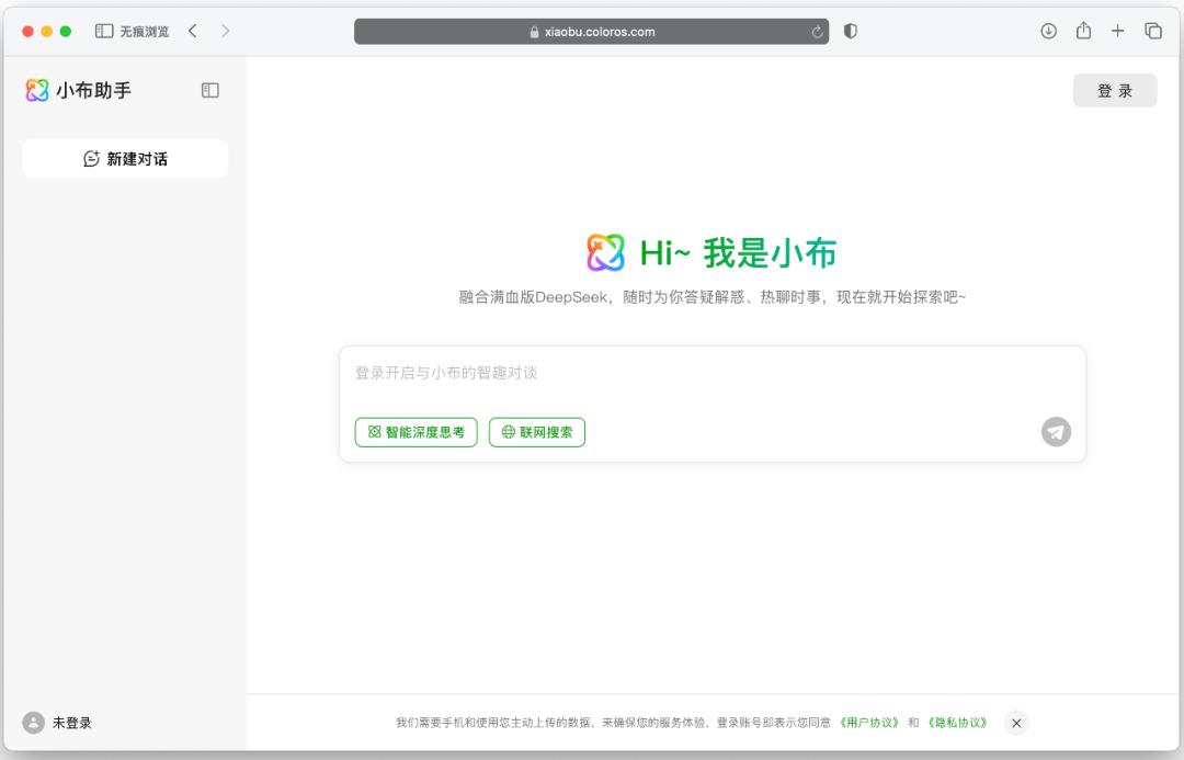 开云APP下载阿里王炸！成本仅需DeepSeek-R1的13