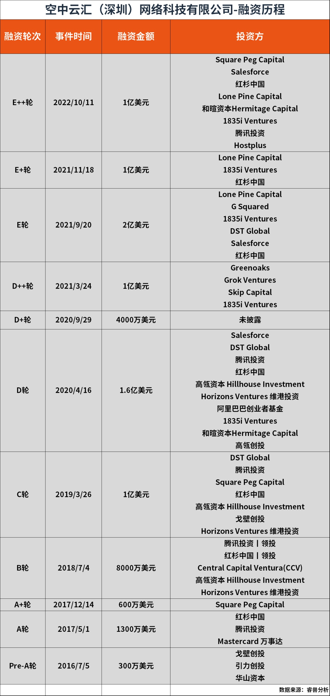 微信图片_20250521174940.png