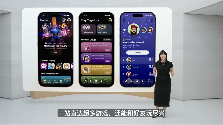 图源：苹果