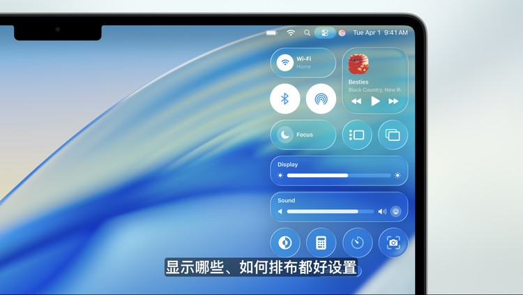 图源：苹果