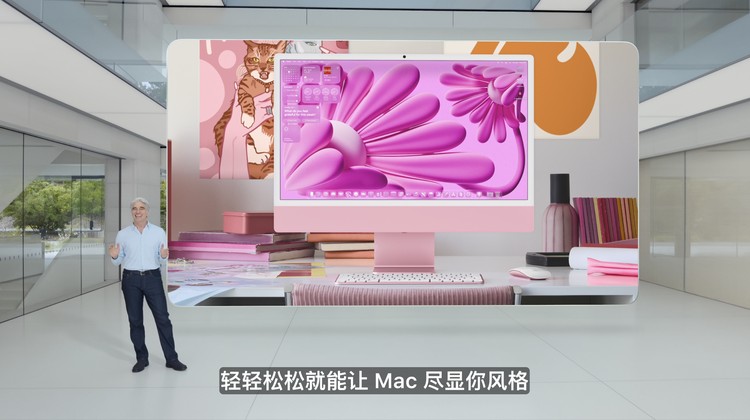 图源：苹果