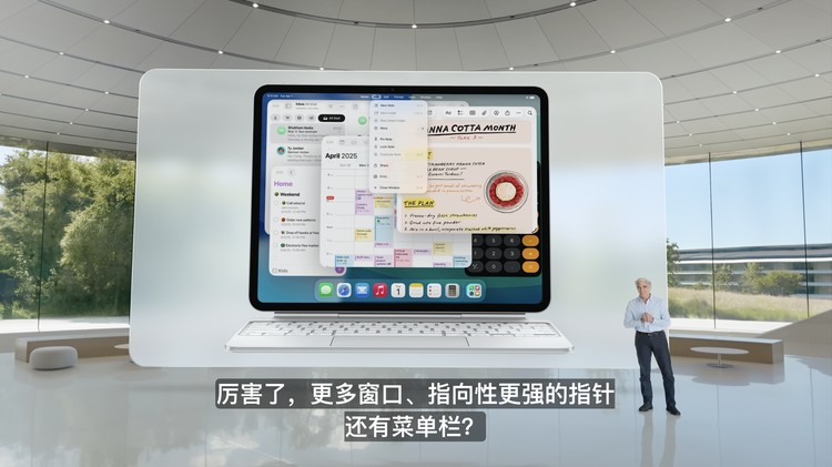 图源：苹果