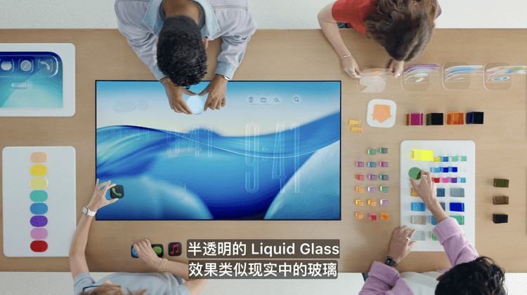 图源：苹果