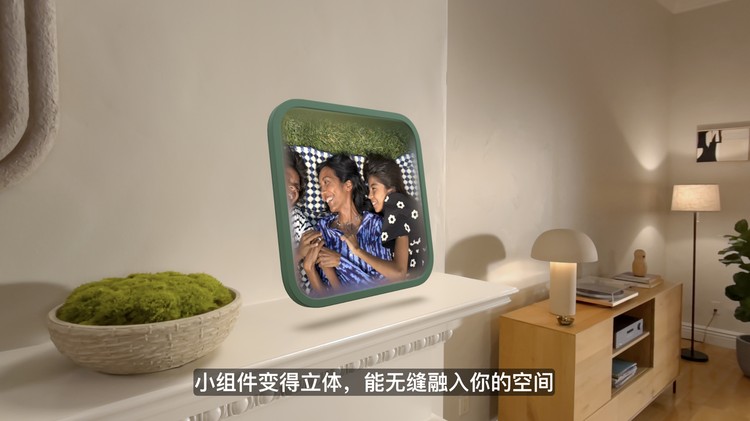 图源：苹果