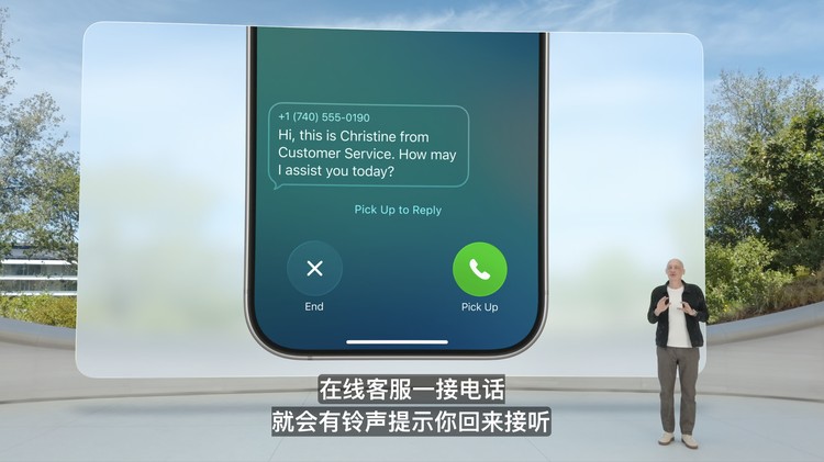 图源：苹果