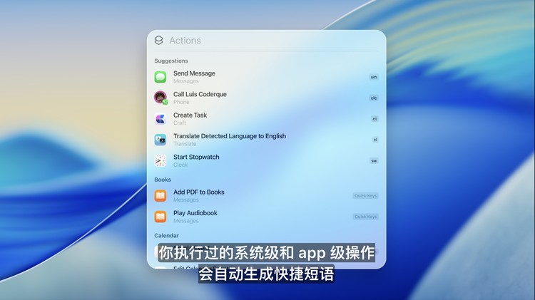 图源：苹果