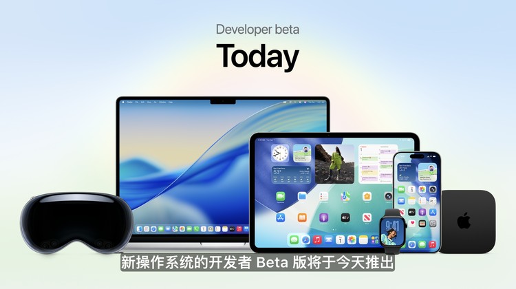 图源：苹果