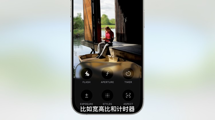 图源：苹果