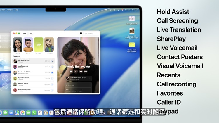 图源：苹果