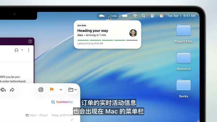 图源：苹果