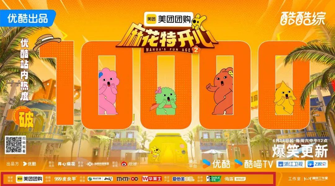 微信图片_20250618104043.jpg
