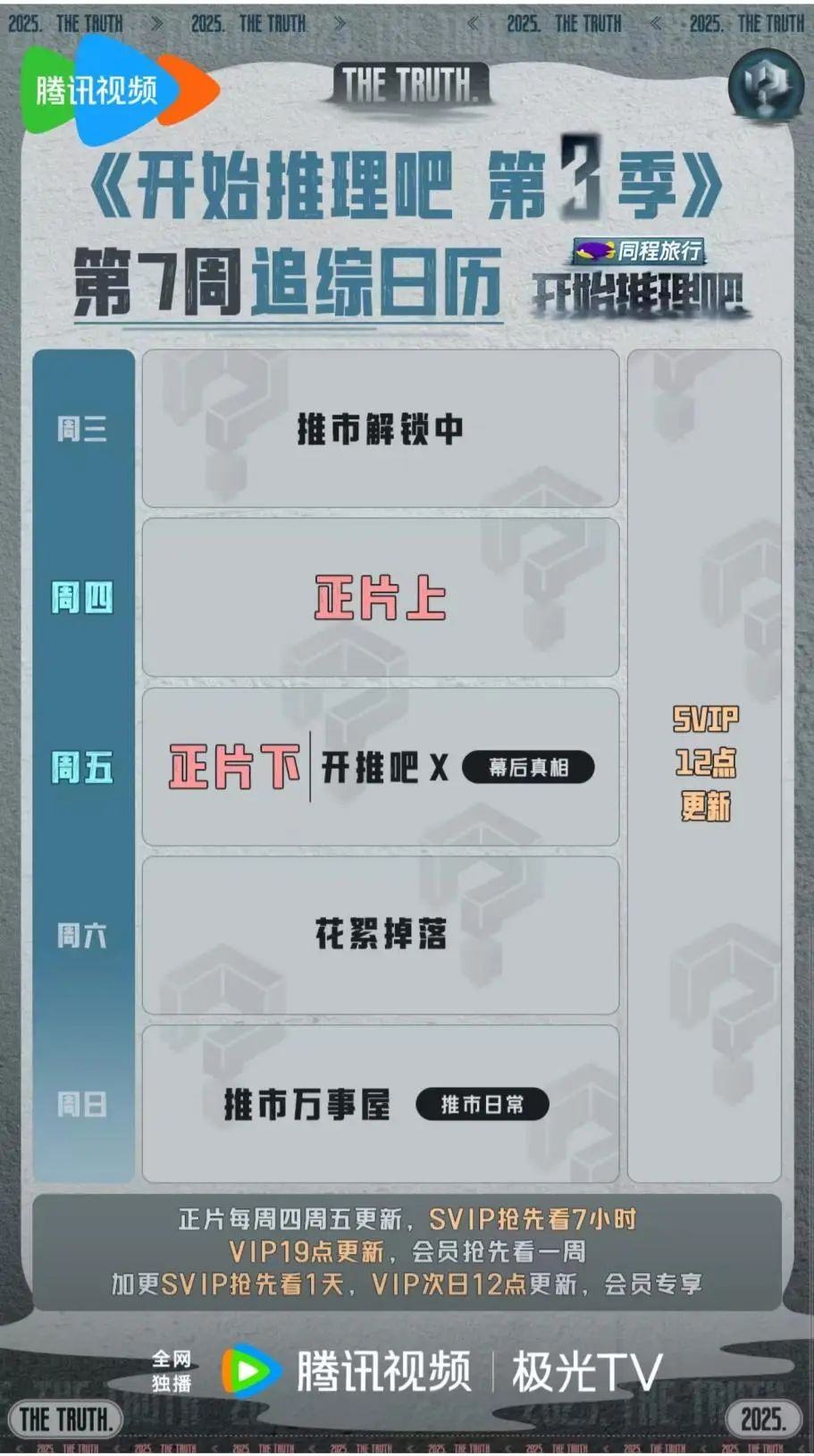 微信图片_202506181040424.jpg