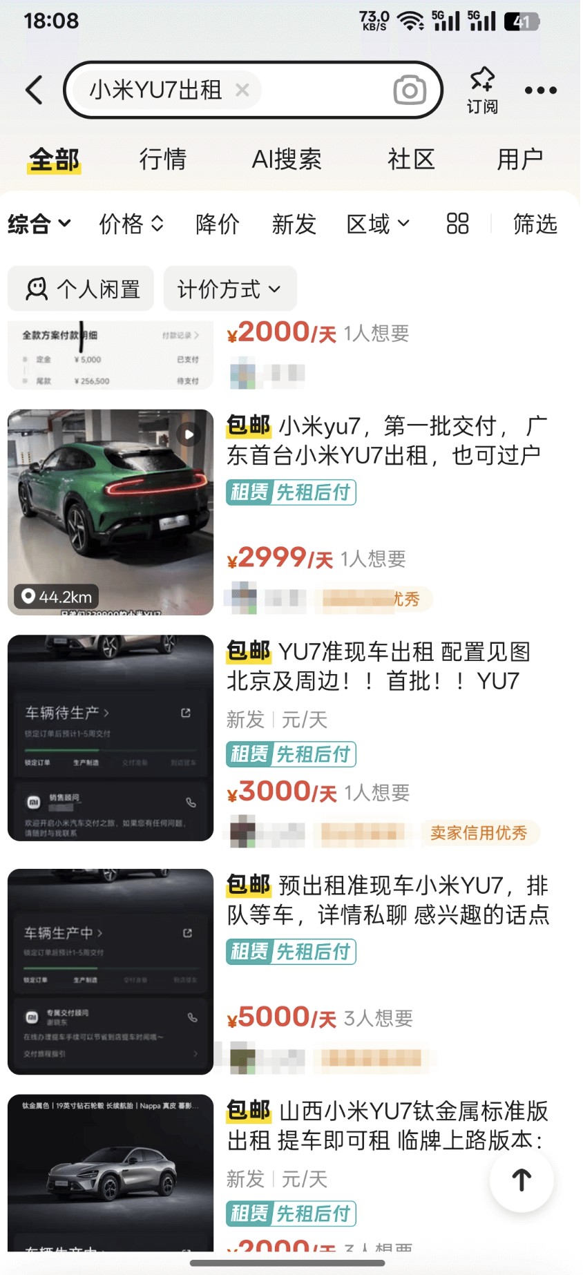 小米米.png