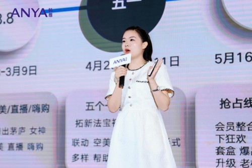 “聚力向上，耀启新程” 第七届韩雅818高功能护肤美妆节盛大启幕