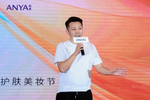 “聚力向上，耀启新程” 第七届韩雅818高功能护肤美妆节盛大启幕