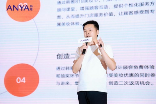 “聚力向上，耀启新程” 第七届韩雅818高功能护肤美妆节盛大启幕