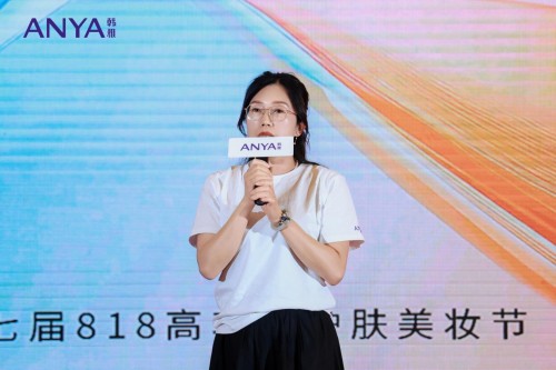 “聚力向上，耀启新程” 第七届韩雅818高功能护肤美妆节盛大启幕