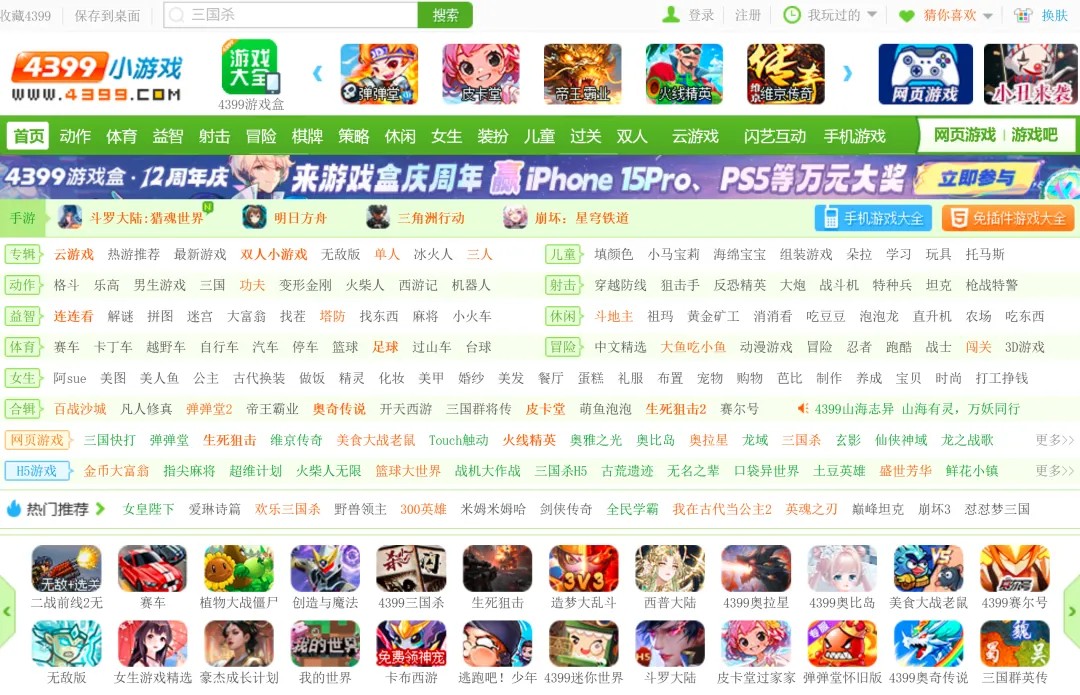 圖片