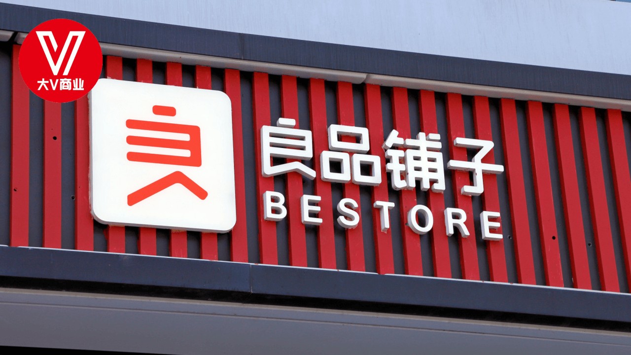 良品铺子.png