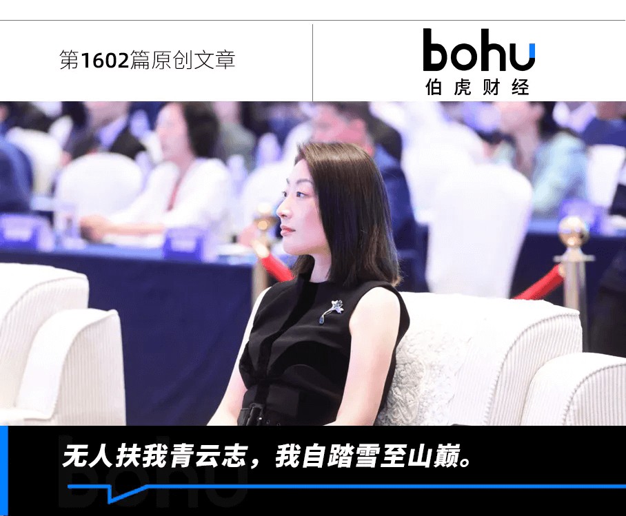 宗馥莉头图.webp.png