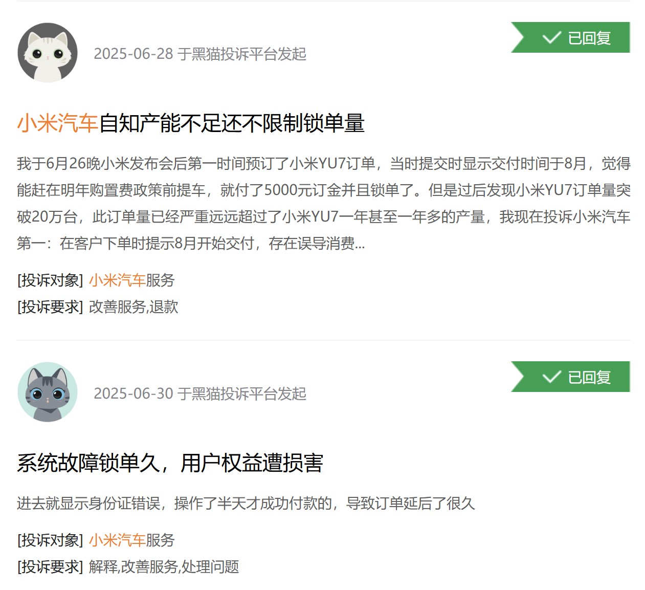 小米2.png