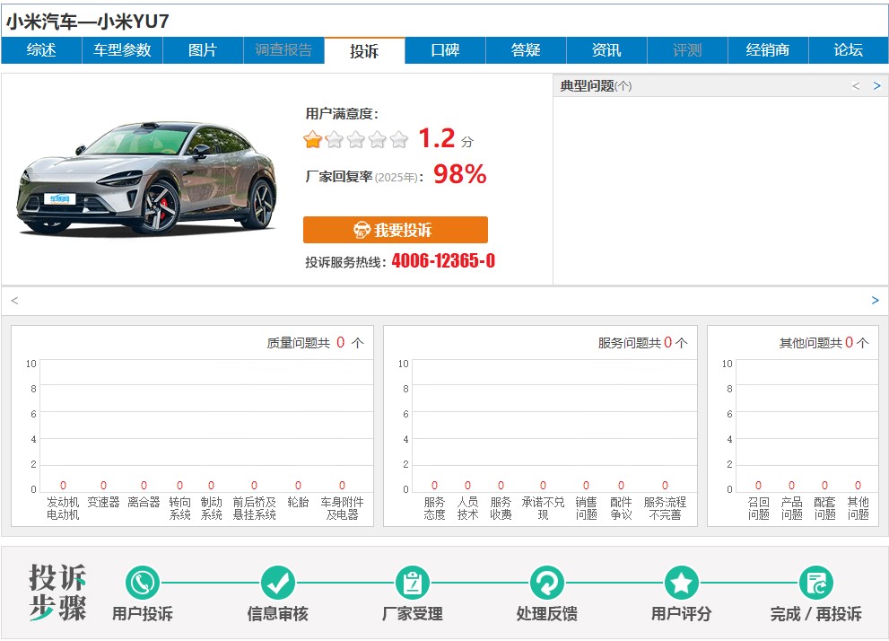 小米1.png