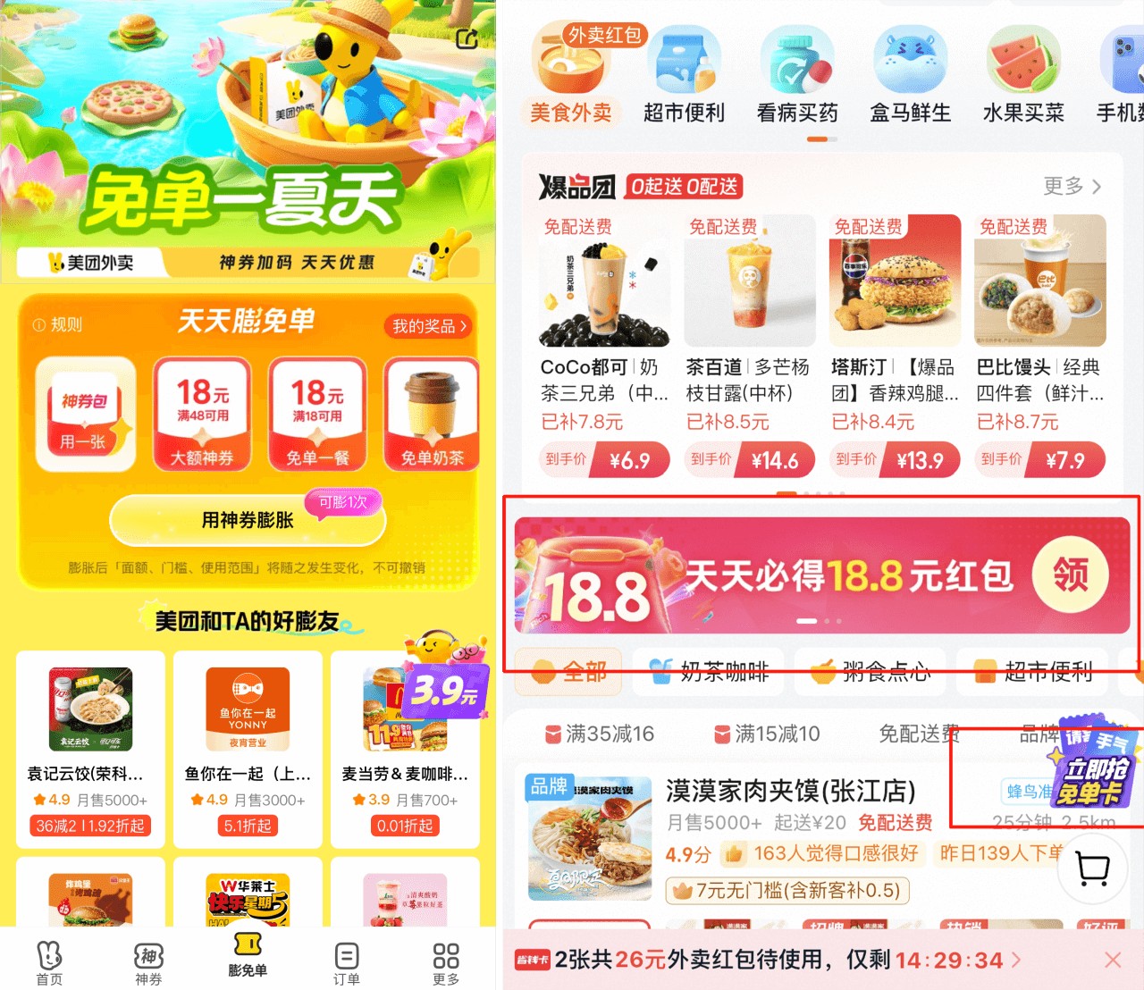 图2.png