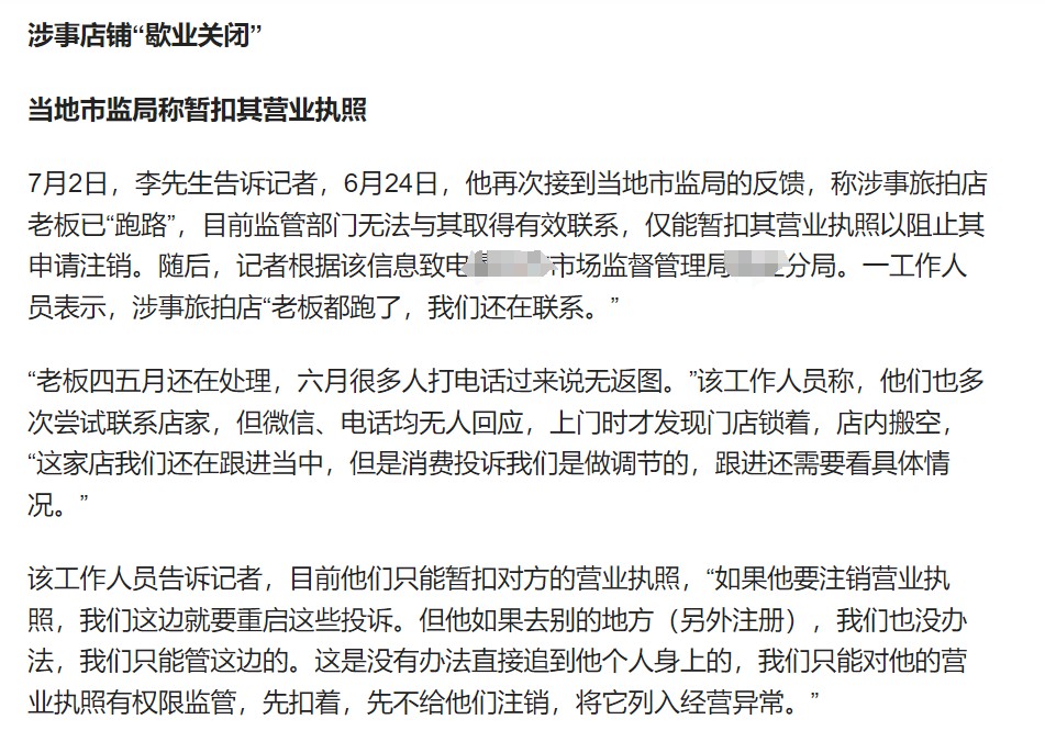 微信图片_2025-08-04_150824_417.png