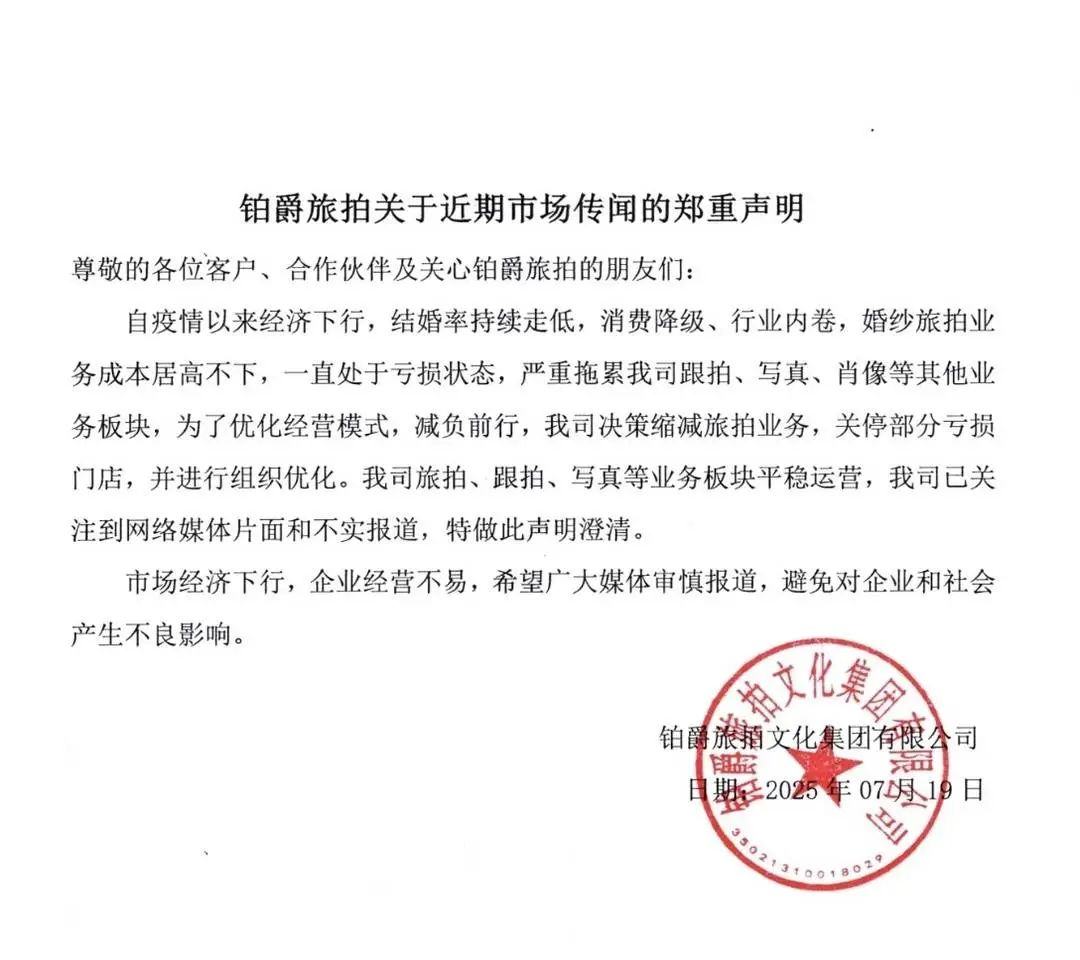 微信图片_2025-08-04_151657_017.jpg