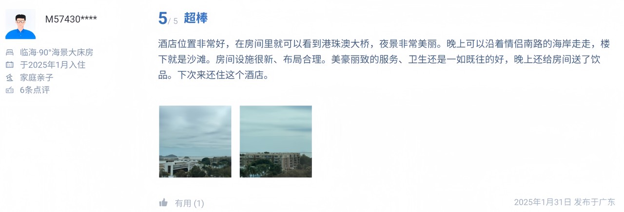 图片32.png
