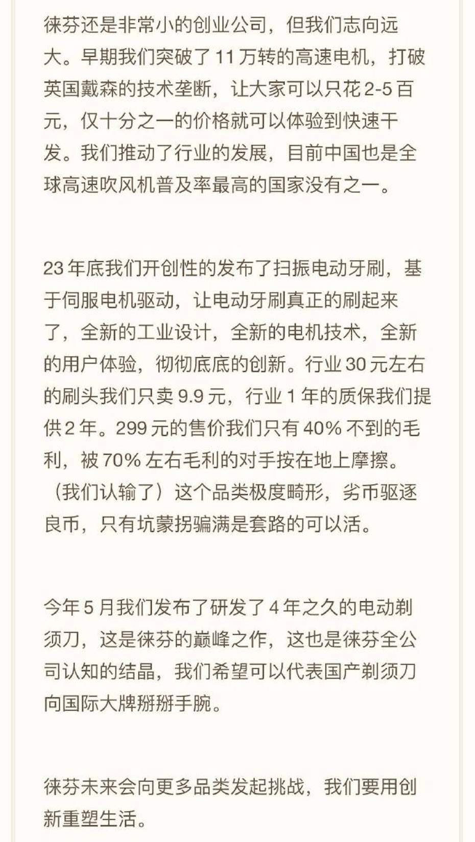 截屏2025-08-18 17.19.21.png