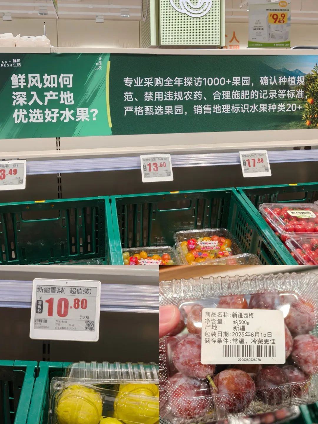 图形用户界面描述已自动生成