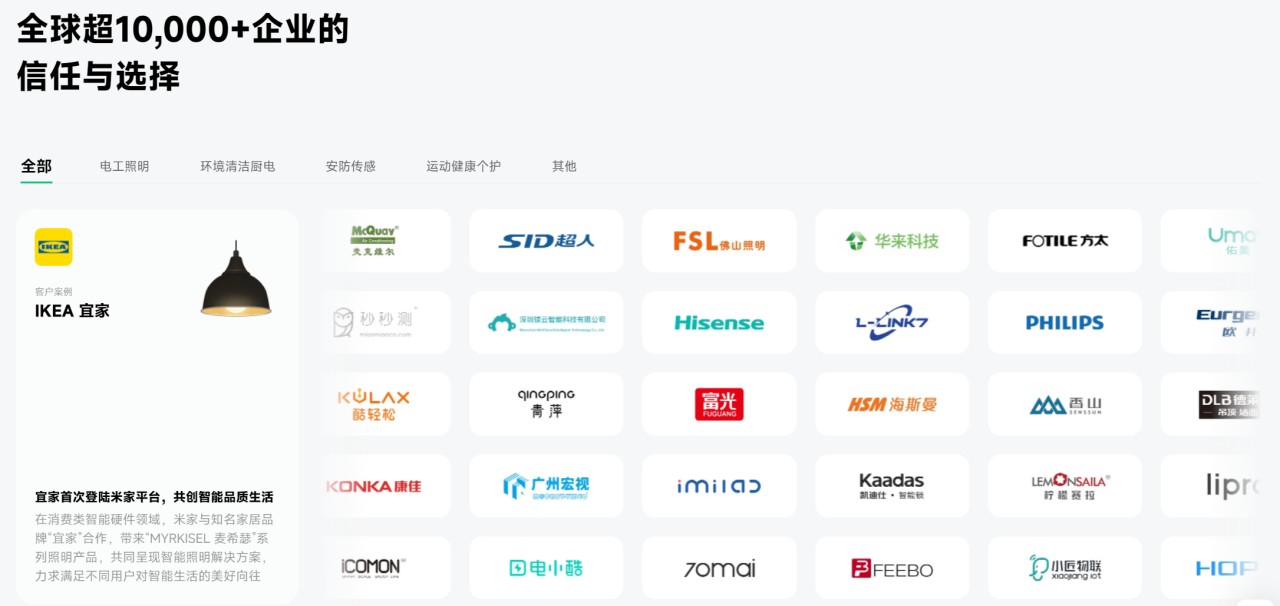8小米.png