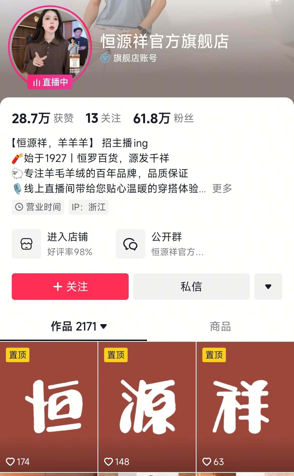 男装5.jpg