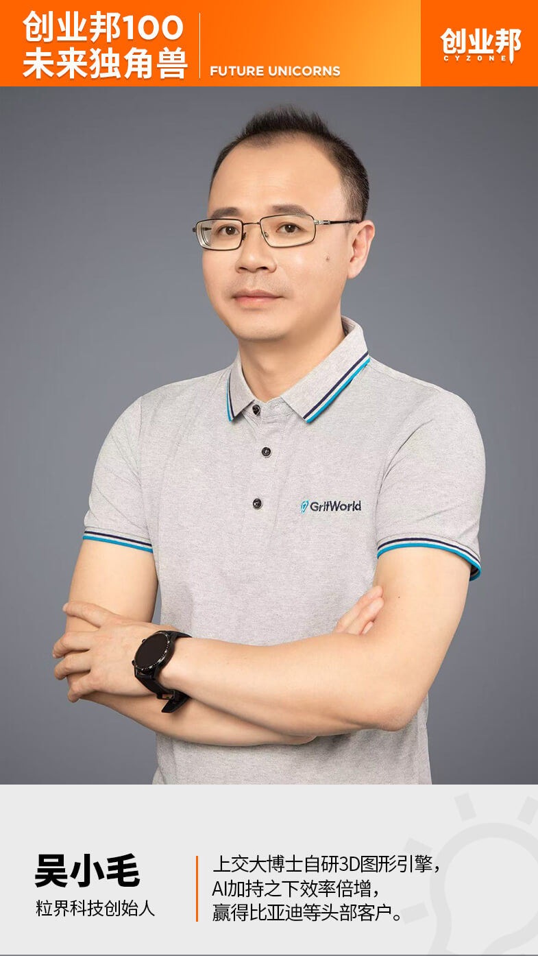 微信图片_2025-08-22_130336_584.jpg