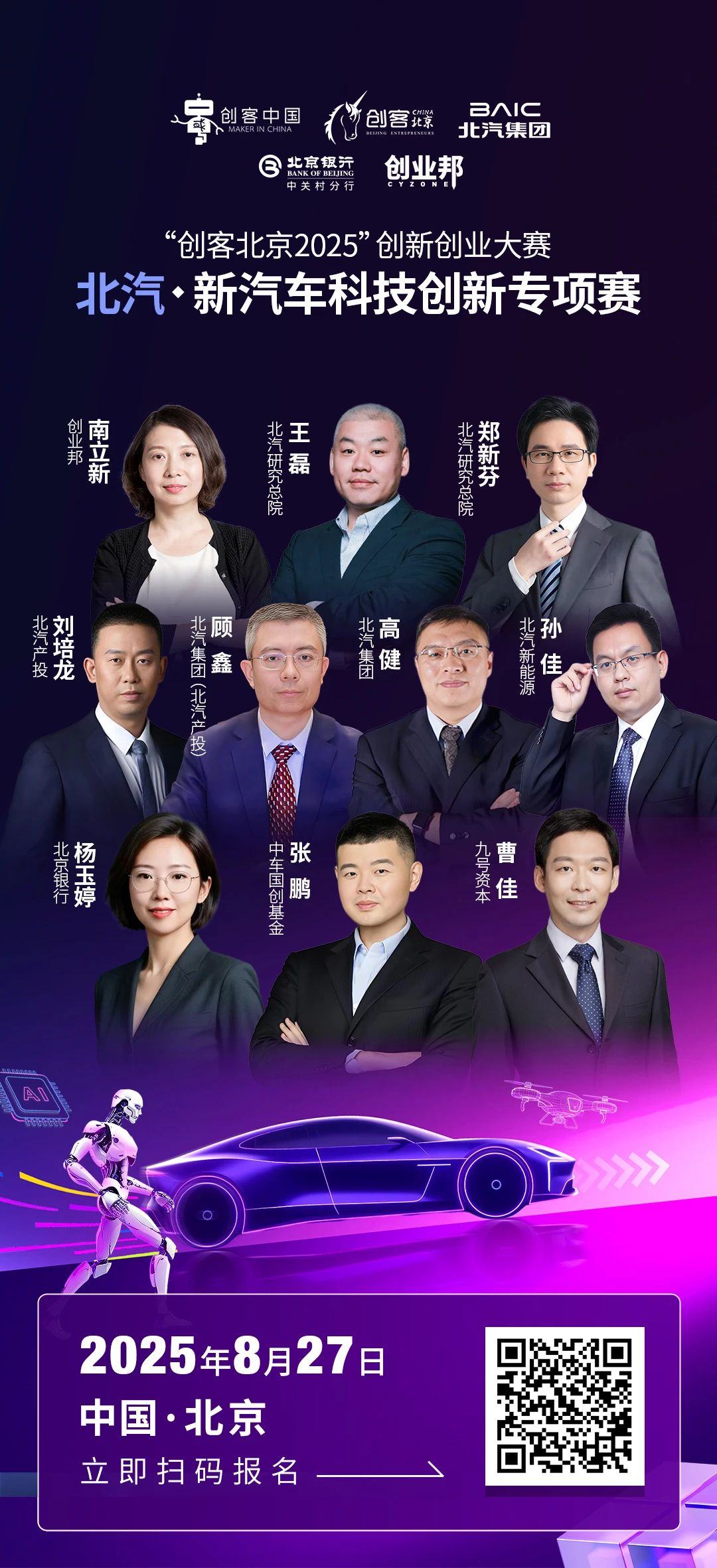 微信图片_2025-08-26_205529_931.jpg