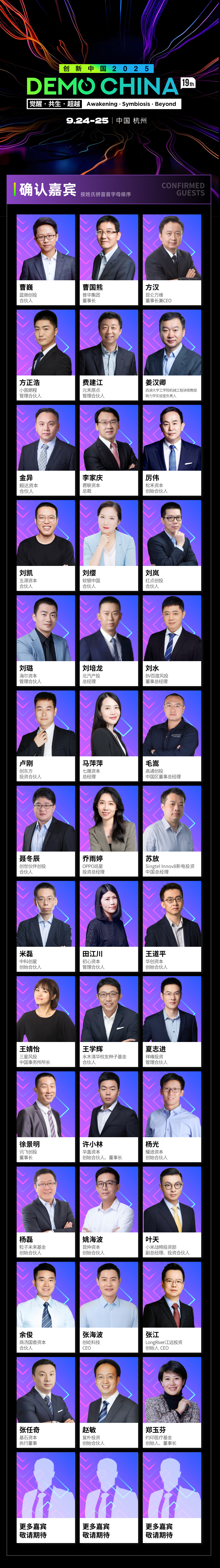 微信图片_20250829174046.jpg