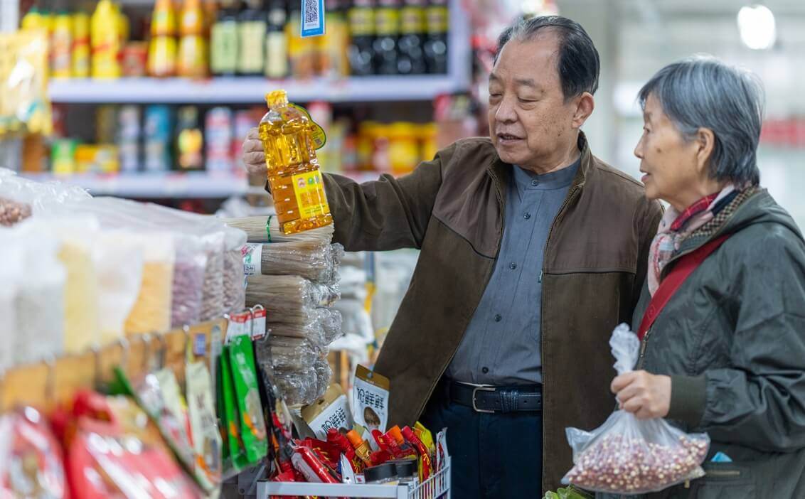 微信截图_20251008115020.png