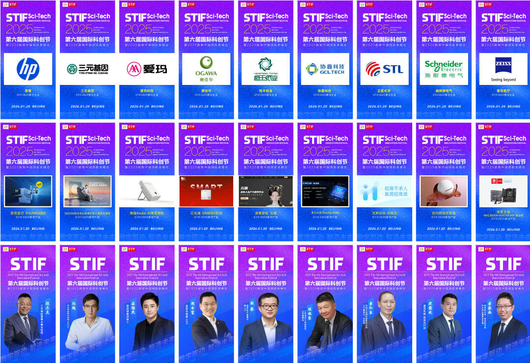 1761621407262544.jpg 科创1.jpg