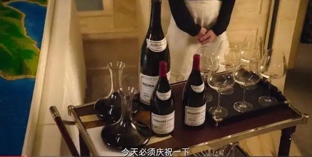 周星驰《美人鱼》出现的「康帝」红酒是什么来头？