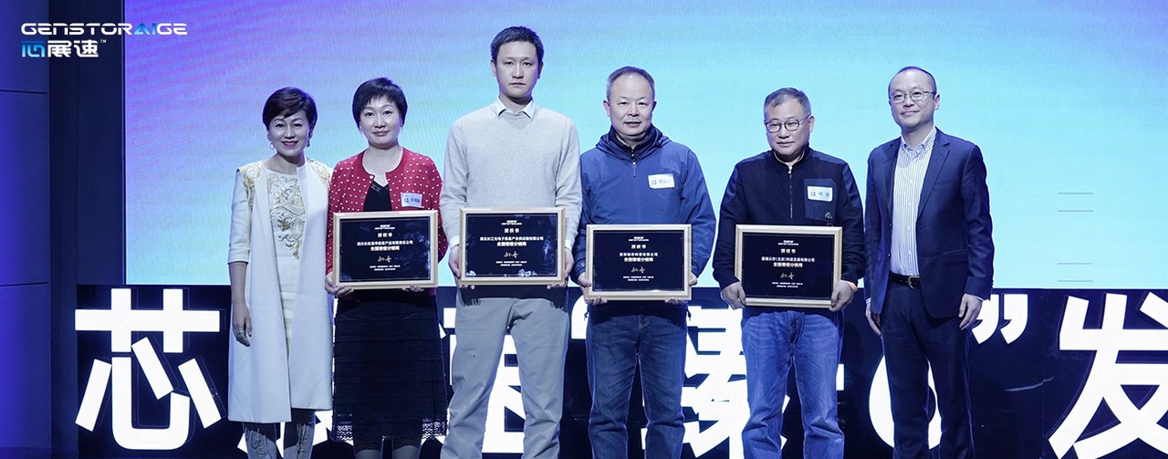 1765005925702506.png 9-授牌2.png