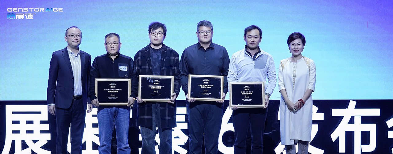 1765005958952075.png 10-授牌4.png