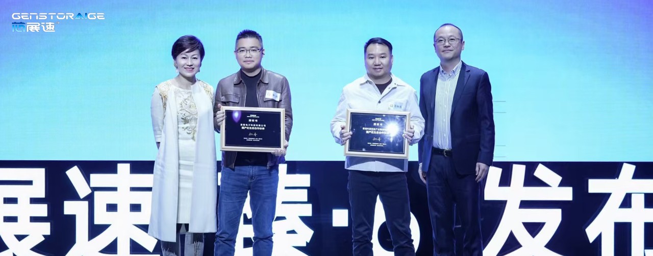 1765005979557975.png 11-授牌5.png