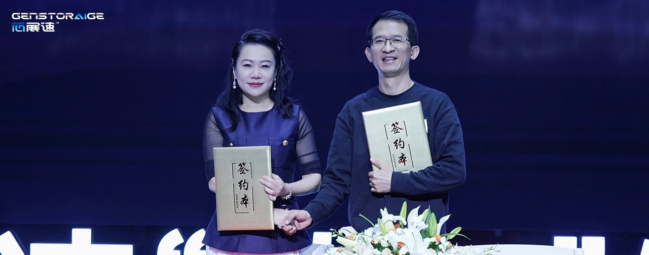 1765005907321765.png 8-签约郭总2.png