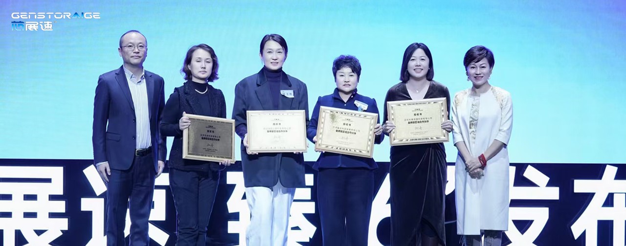 1765006012364045.png 13-授牌1.png