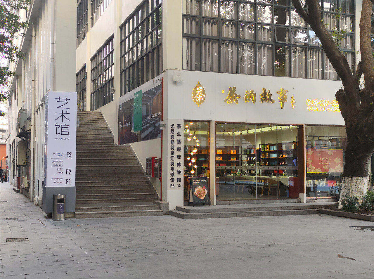 屏幕截图 2025-12-16 114343.png